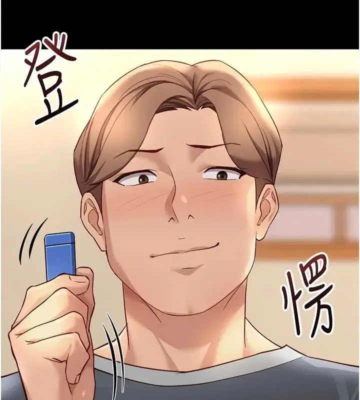 第49話-準備生我的小孩吧!!