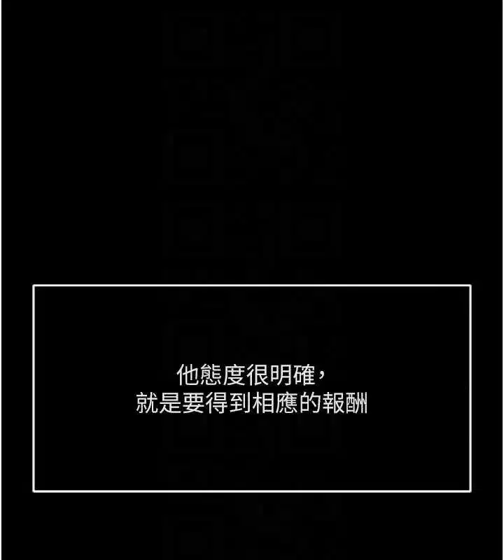 第49話-準備生我的小孩吧!!