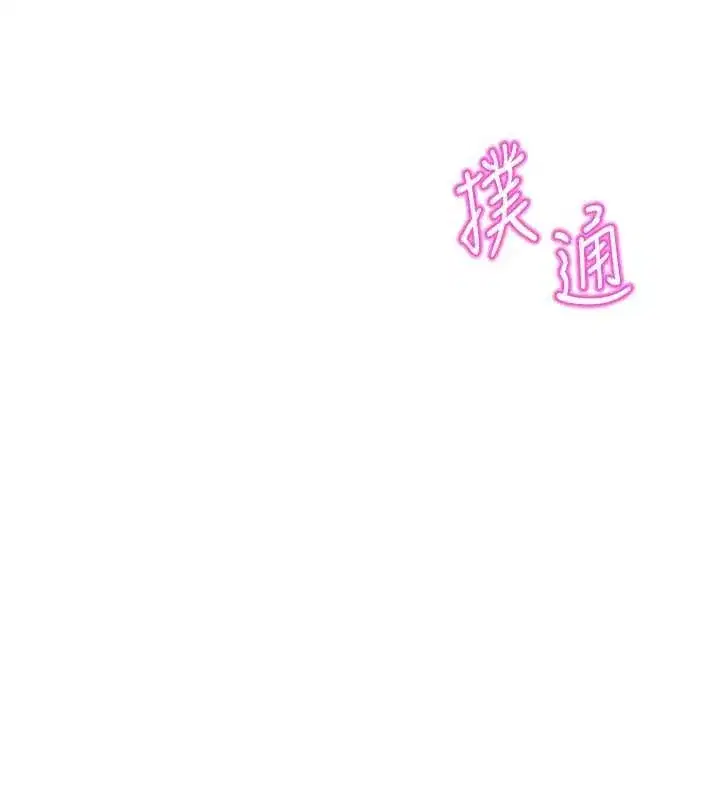 第50話-[任務]邊自慰邊幫我吹