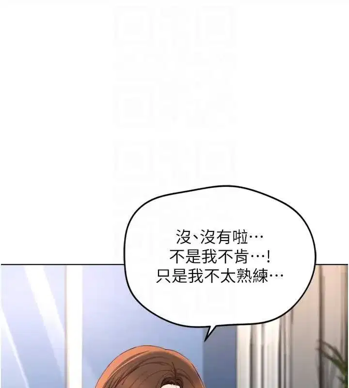 第50話-[任務]邊自慰邊幫我吹