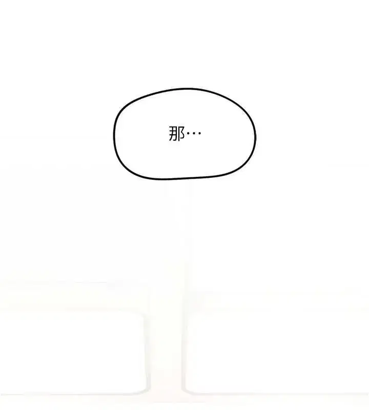 第50話-[任務]邊自慰邊幫我吹