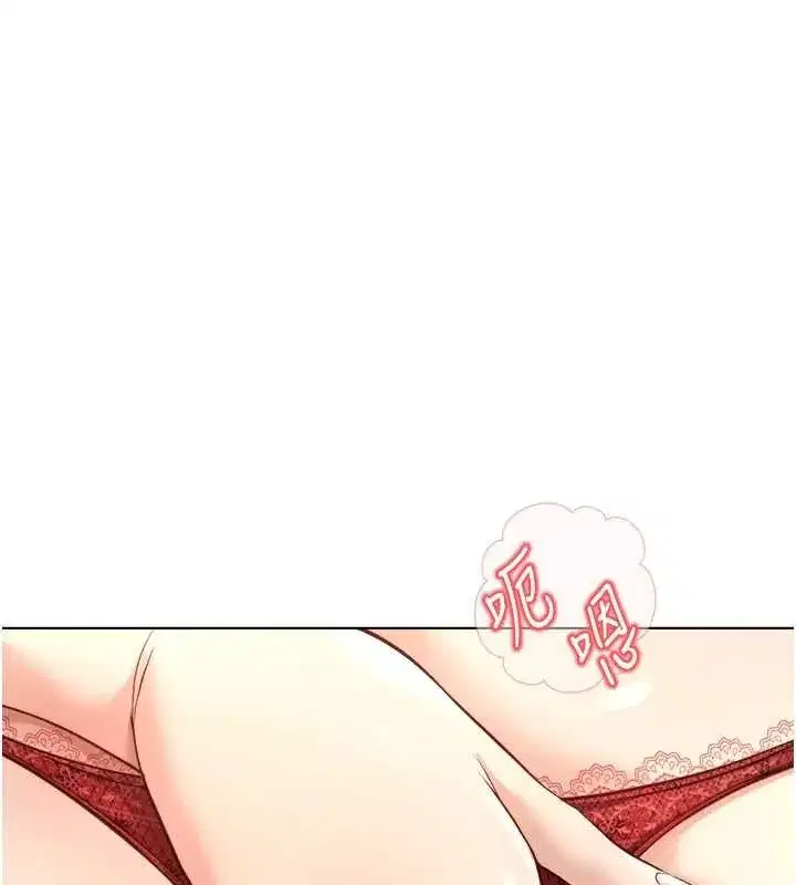 第50話-[任務]邊自慰邊幫我吹