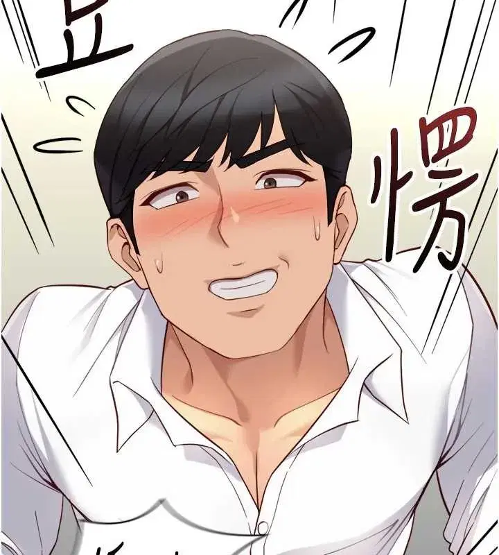 第51話-老公，人家在「忙」♥