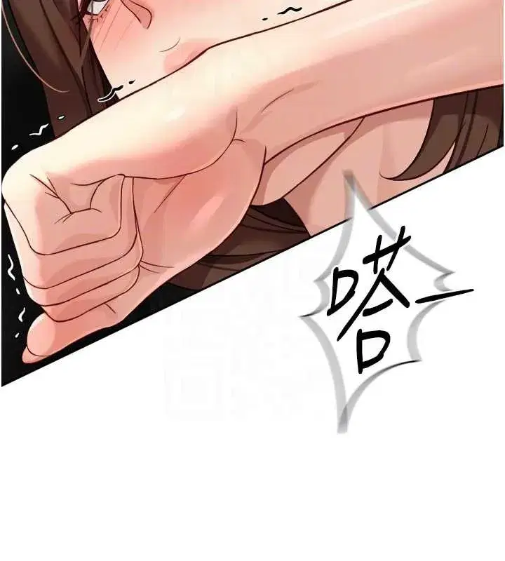 第51話-老公，人家在「忙」♥