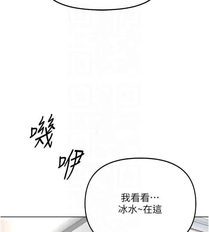 第51話-老公，人家在「忙」♥
