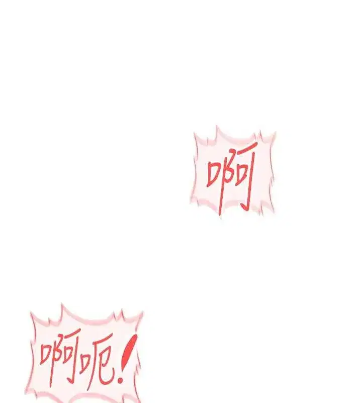 第51話-老公，人家在「忙」♥