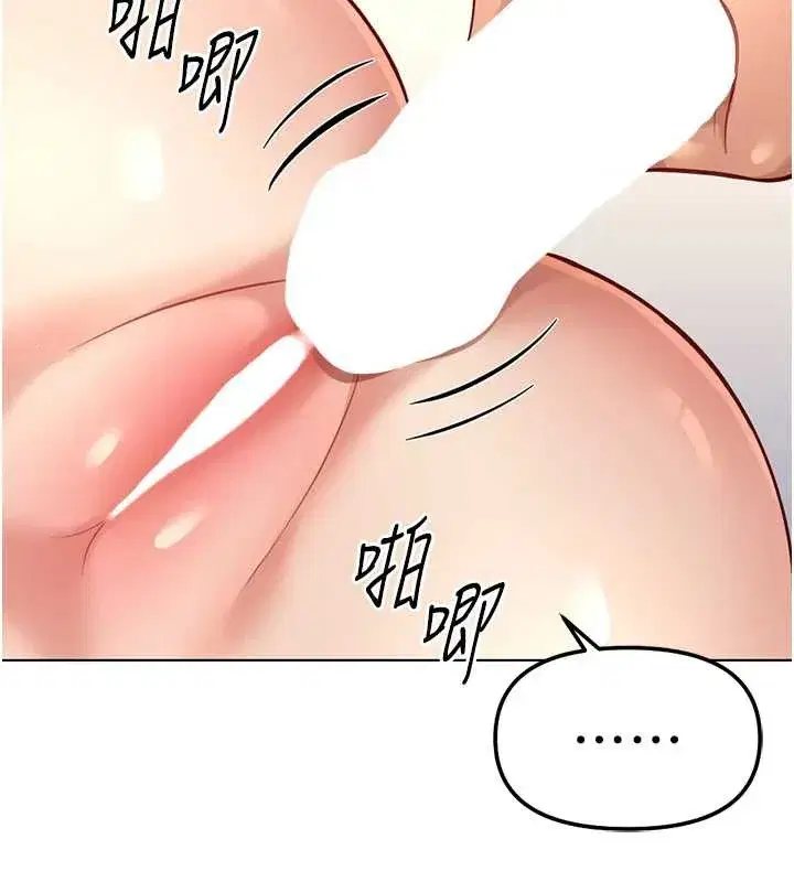 第51話-老公，人家在「忙」♥