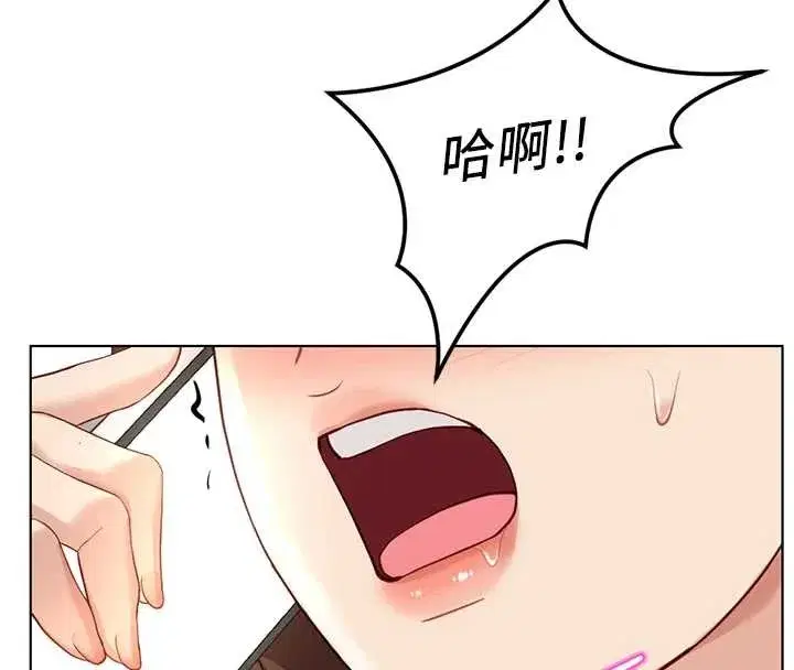 第51話-老公，人家在「忙」♥