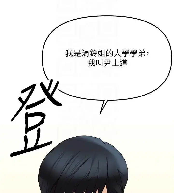 第52話-盡情射在我臉上