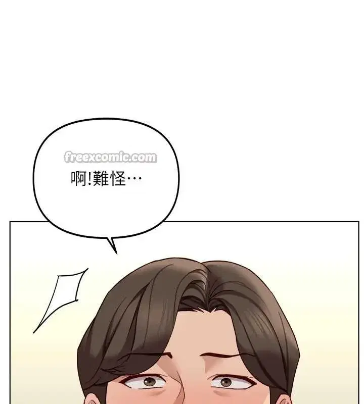 第52話-盡情射在我臉上