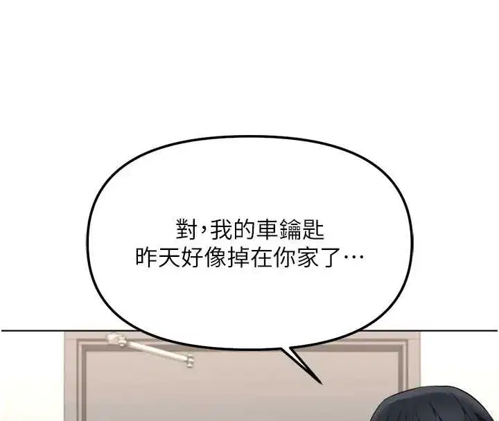 第52話-盡情射在我臉上