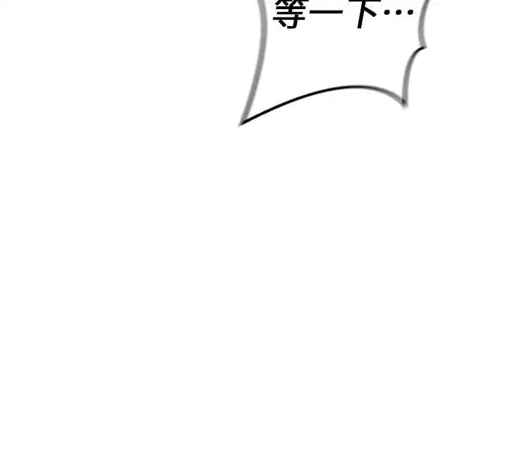 第52話-盡情射在我臉上