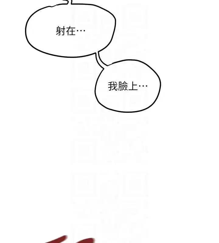 第52話-盡情射在我臉上