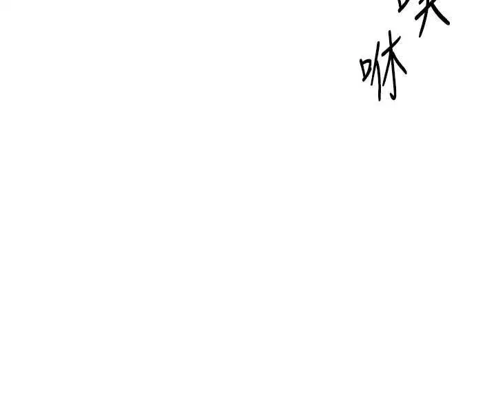 第52話-盡情射在我臉上