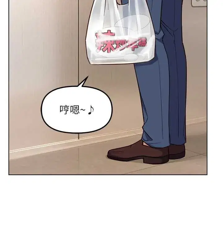 第52話-盡情射在我臉上