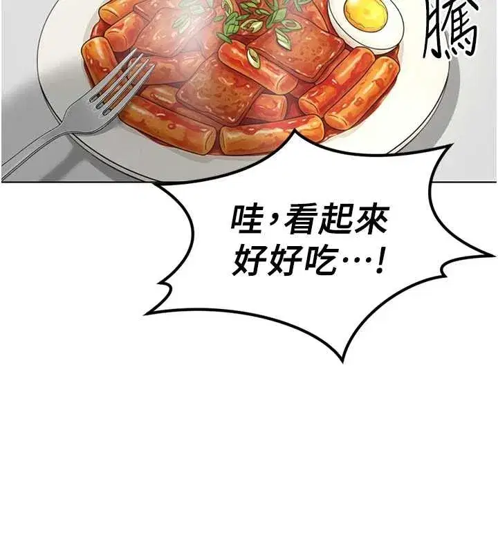 第52話-盡情射在我臉上