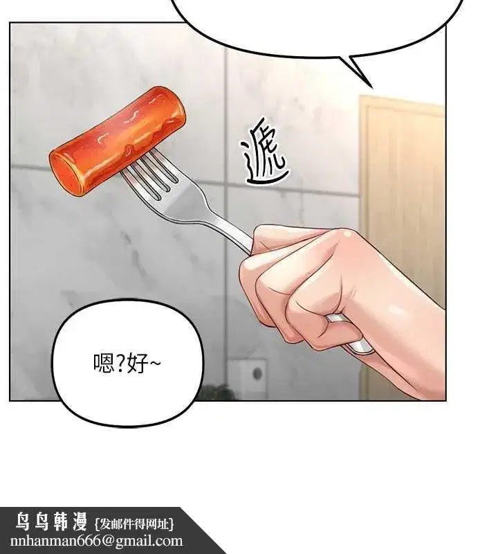 第52話-盡情射在我臉上