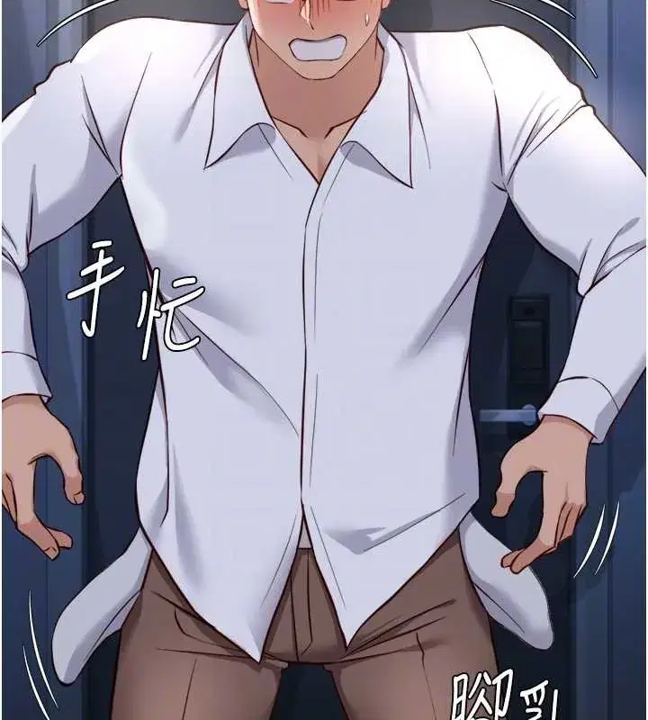 第52話-盡情射在我臉上