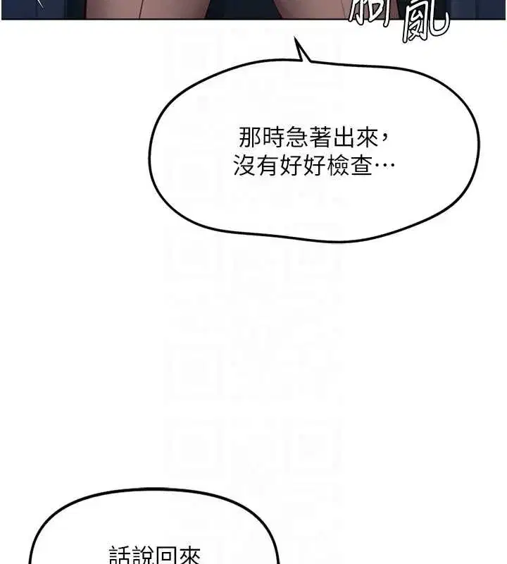 第52話-盡情射在我臉上