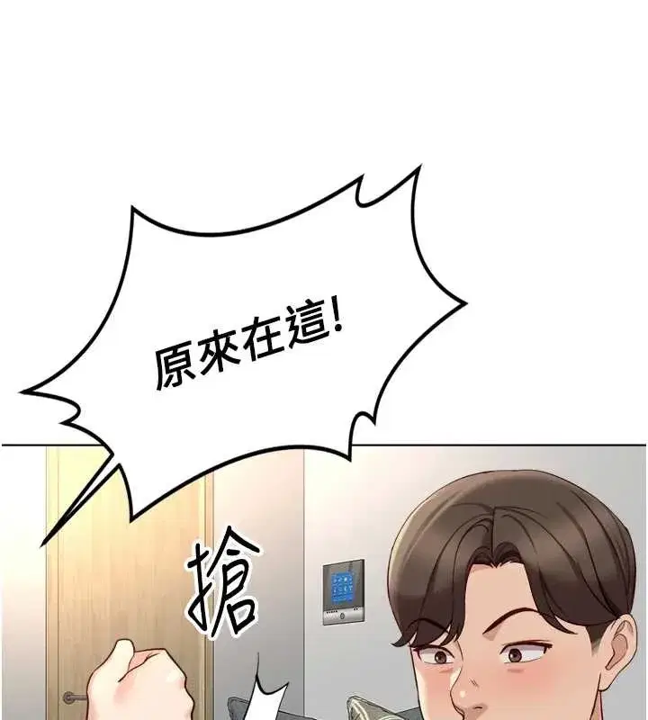 第52話-盡情射在我臉上