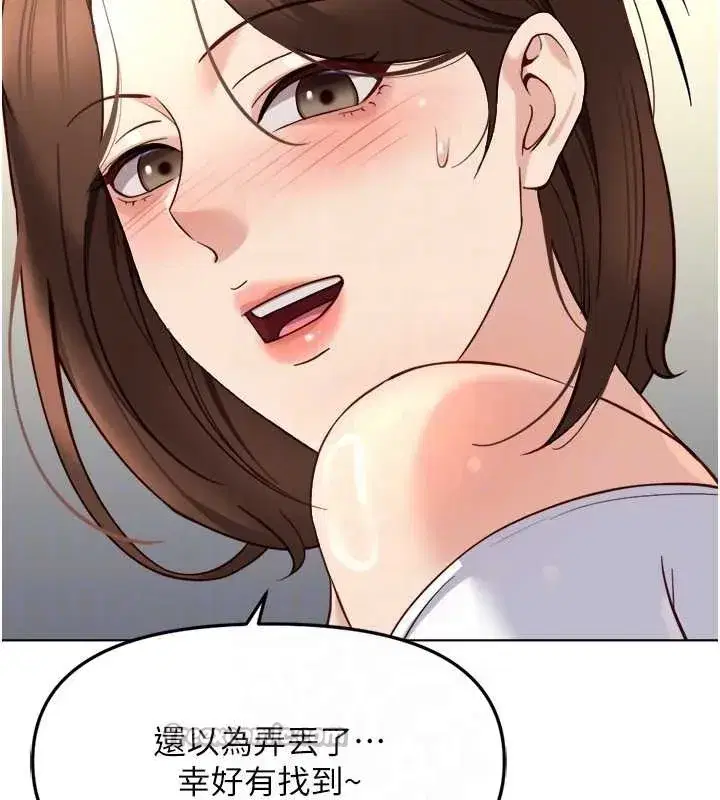 第52話-盡情射在我臉上