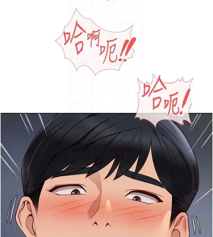 第53話-不穿胸罩是想誘惑誰_