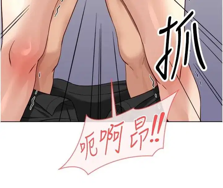 第53話-不穿胸罩是想誘惑誰_