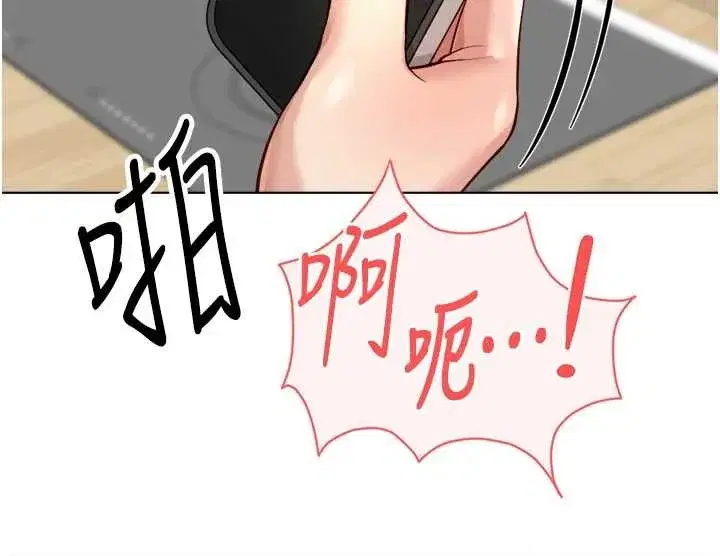 第53話-不穿胸罩是想誘惑誰_
