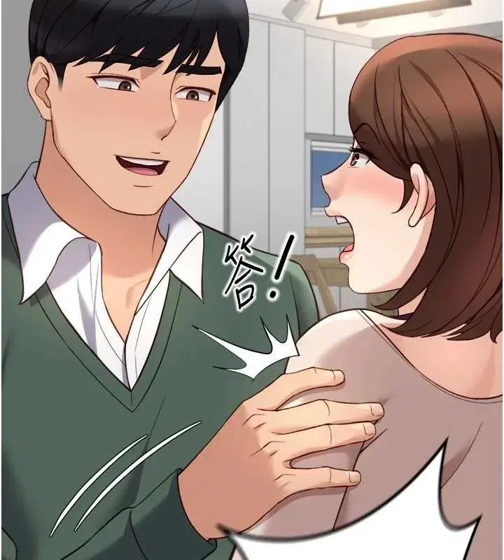 第53話-不穿胸罩是想誘惑誰_