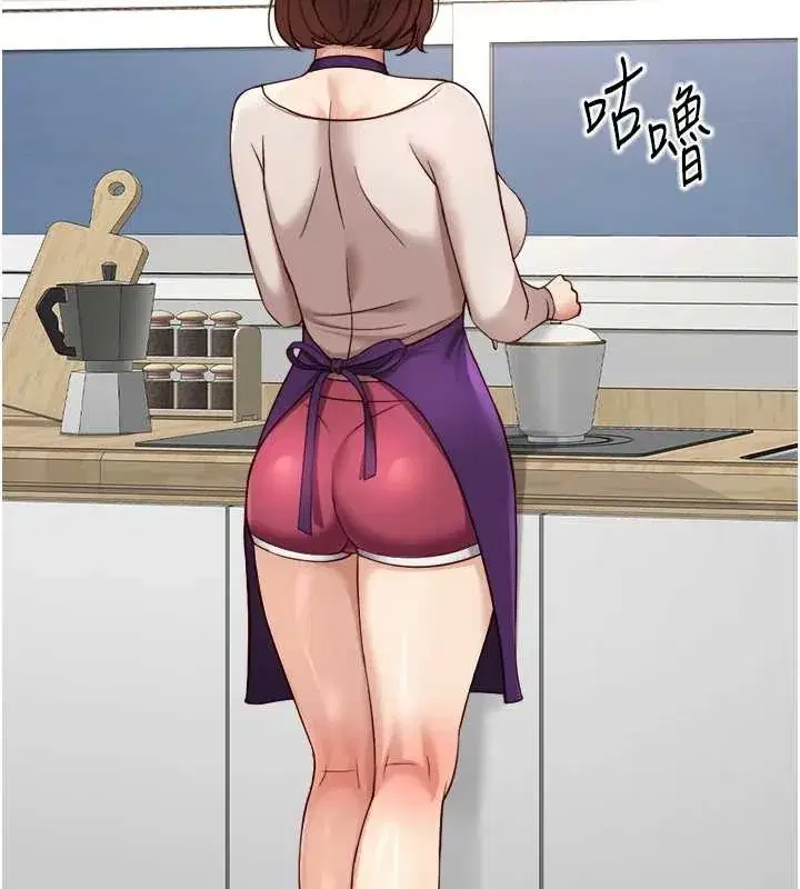 第53話-不穿胸罩是想誘惑誰_