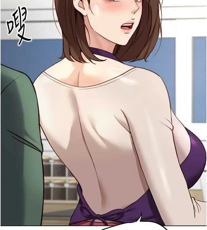 第53話-不穿胸罩是想誘惑誰_