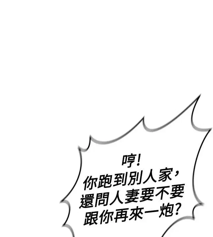 第54話-肉棒免費吃到飽♥