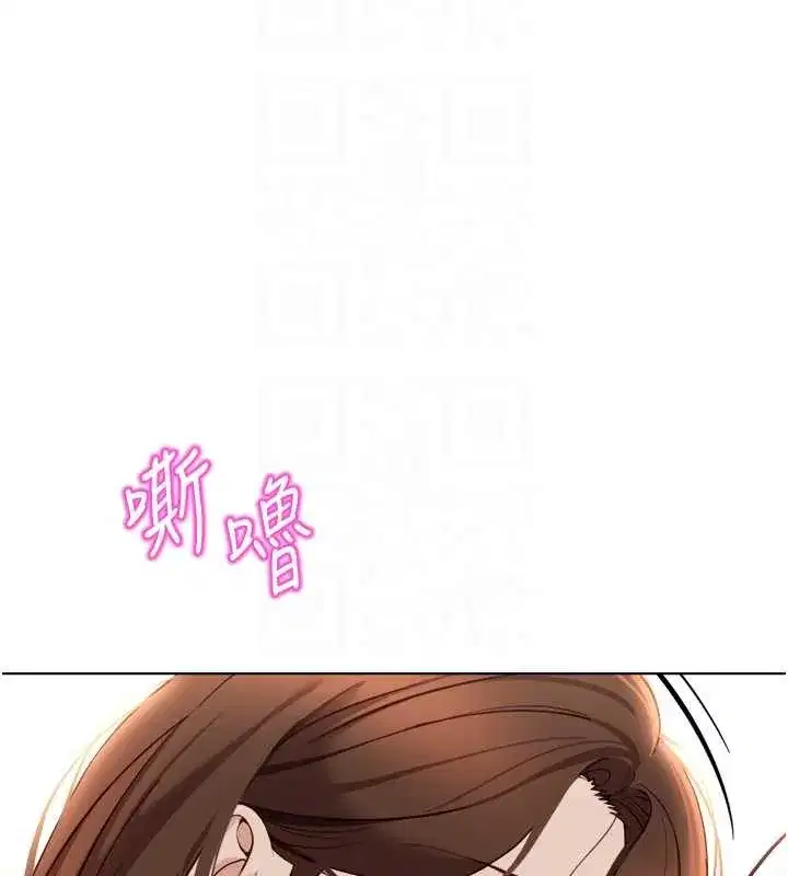 第54話-肉棒免費吃到飽♥