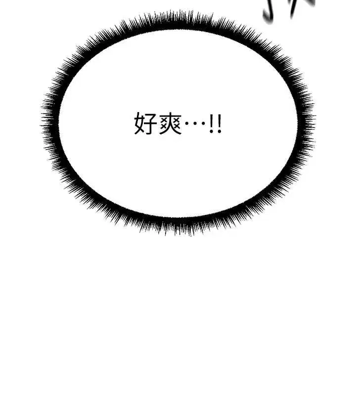 第54話-肉棒免費吃到飽♥