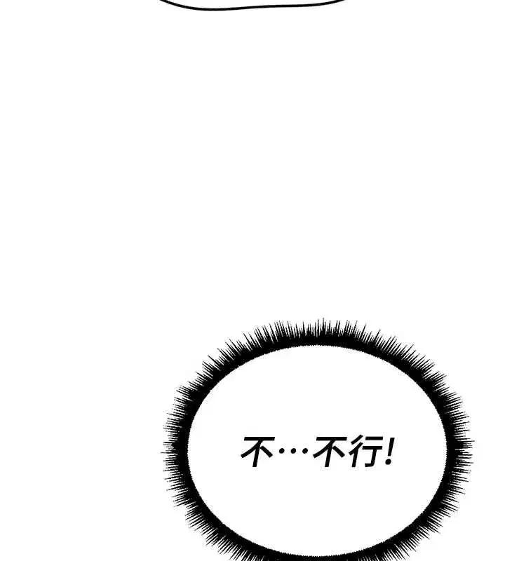 第54話-肉棒免費吃到飽♥