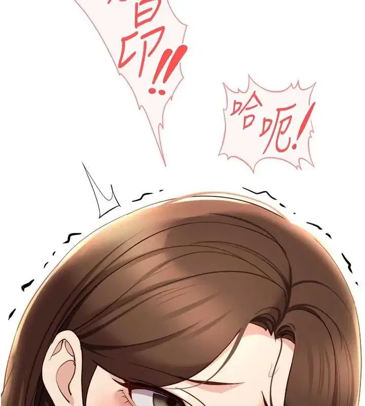 第54話-肉棒免費吃到飽♥