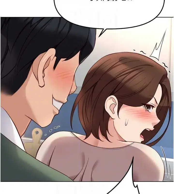 第54話-肉棒免費吃到飽♥