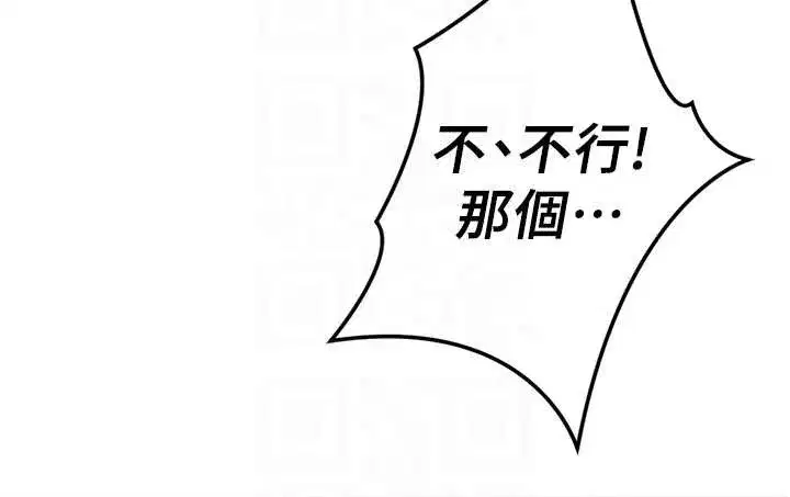 第54話-肉棒免費吃到飽♥