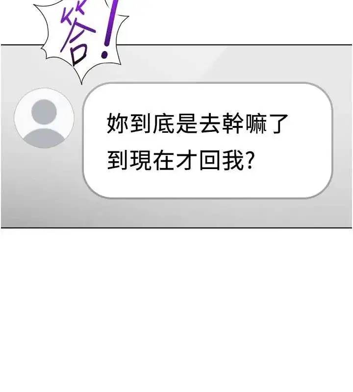 第54話-肉棒免費吃到飽♥