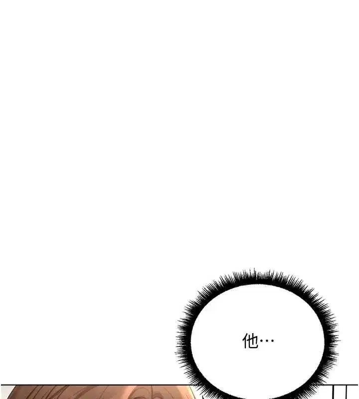 第54話-肉棒免費吃到飽♥