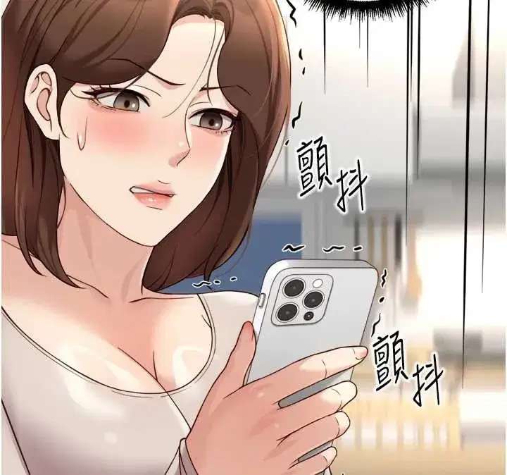 第54話-肉棒免費吃到飽♥