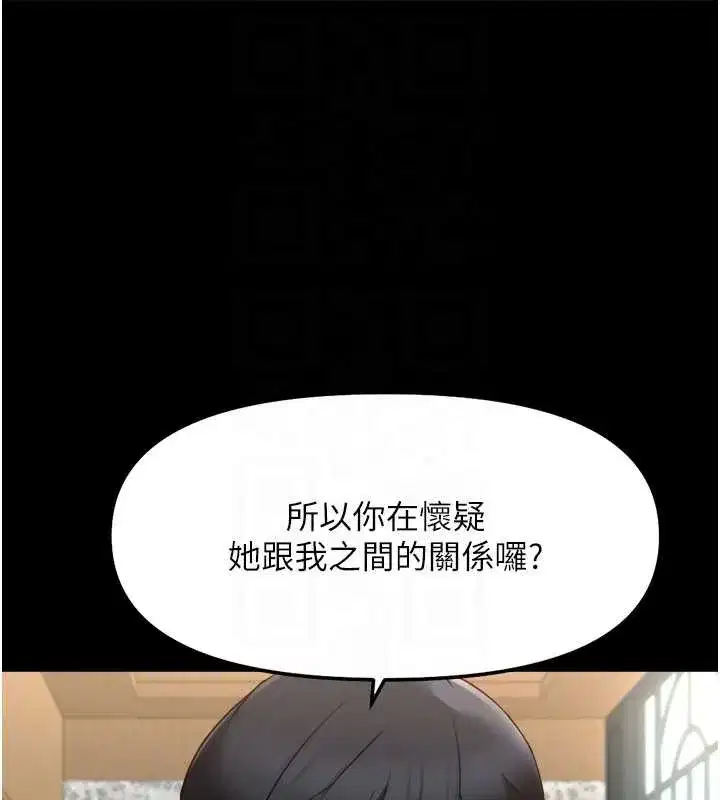 第54話-肉棒免費吃到飽♥