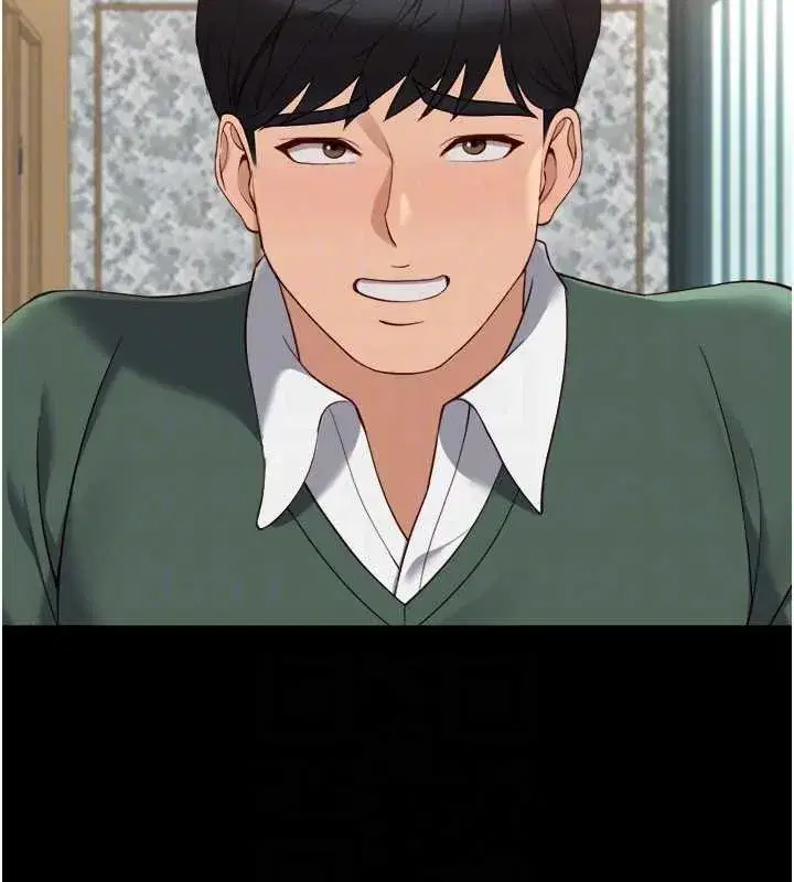 第54話-肉棒免費吃到飽♥