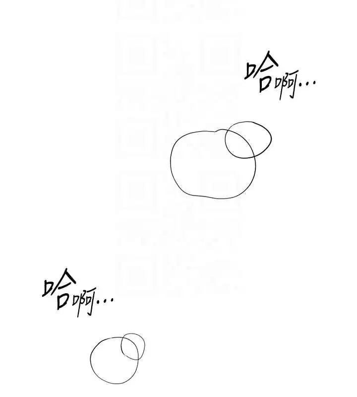 第55話-拜託用你的肉棒讓我高潮!