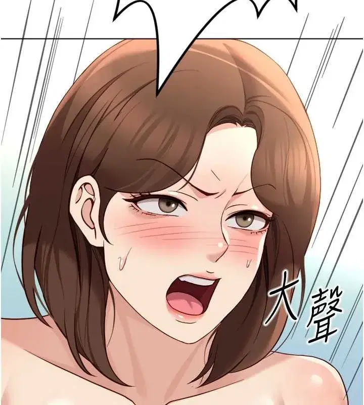 第55話-拜託用你的肉棒讓我高潮!