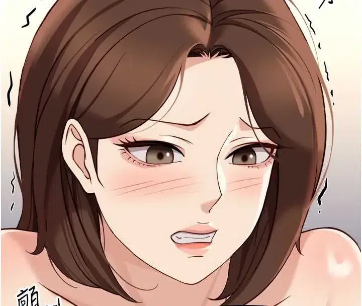 第55話-拜託用你的肉棒讓我高潮!