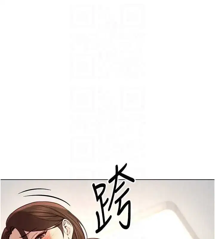 第55話-拜託用你的肉棒讓我高潮!