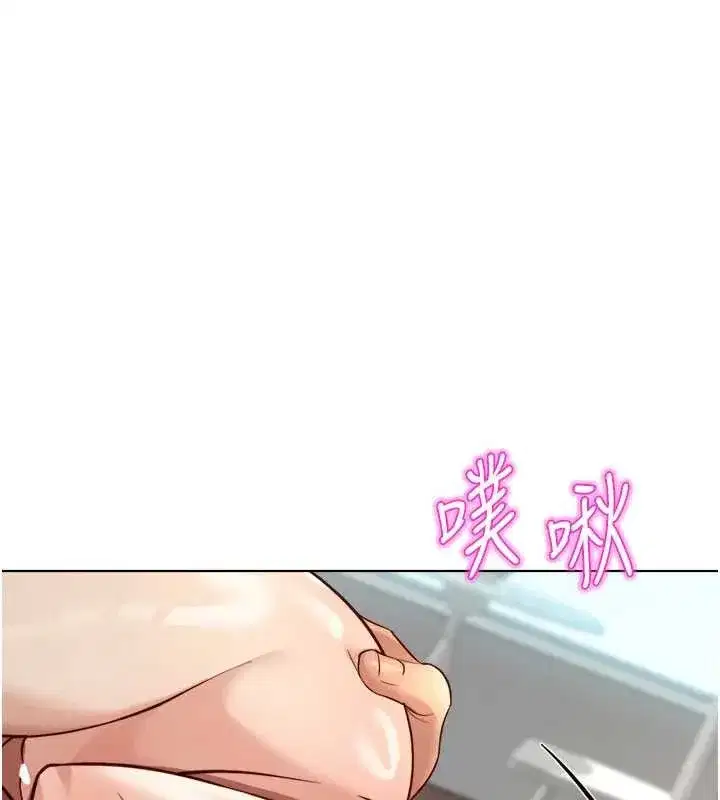 第55話-拜託用你的肉棒讓我高潮!