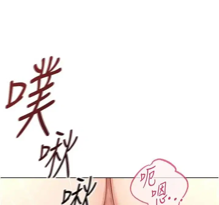 第55話-拜託用你的肉棒讓我高潮!