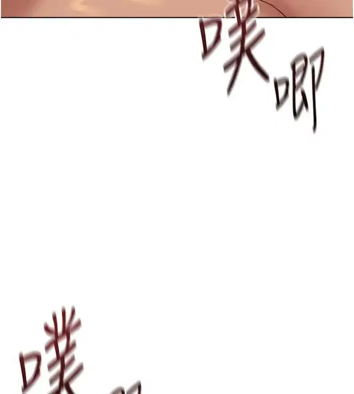 第55話-拜託用你的肉棒讓我高潮!